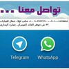 Telegram channel مكتب اولاد جمال للعبايات الاسمر والكاجوال logo