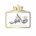 Logo saluran telegram awladhashem — اولاد هاشم لمستحضرات التجميل💄👑🥇
