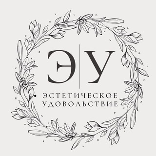 Логотип телеграм канала @awonderfuldays — Эстетическое удовольствие | Zalip