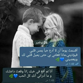 لوگوی کانال تلگرام awotarra — حب رغم الظروف
