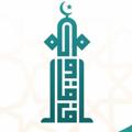 Telegram kanalining logotibi awqaflibya — الهيئة العامة للأوقاف والشؤون الإسلامية - ليبيا