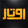 Telegram channel شبكة اوتار ✔ logo