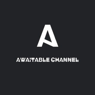 Логотип телеграм канала @awtbl — Awaitable | Channel