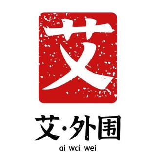 电报频道的标志 awwbj — 艾·外围💖北京外围