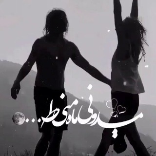 لوگوی کانال تلگرام ax_giif — ⁱˡᵒᵛᴇ ᵧₒᵤحَضـــرت‌ِجان