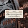 Telegram channel التوحيد أهم شيء 🔖 logo