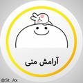 Logo saluran telegram ax_world — دنیای عکس و عکس نوشته📷