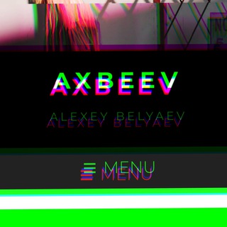 Логотип телеграм канала @axbeevru — axbeev.ru