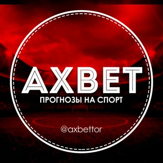 Логотип телеграм канала @axbettor — AXBET EURO 2021 ПРОГНОЗЫ
