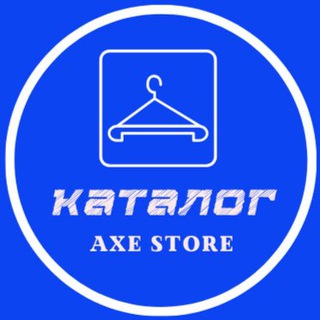 Логотип телеграм канала @axestore_photo — ⭐Axe Store Каталог ⭐
