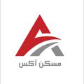 Logo saluran telegram axhouse — فایل های فروش آپارتمان
