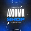 Логотип телеграм канала @axioma_shop — Axioma shop