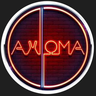 Логотип телеграм канала @axiomaaaa — AXIOMA*