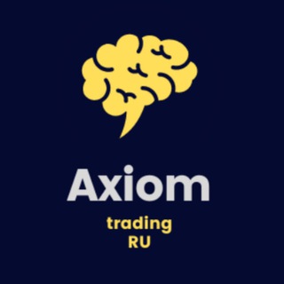 Логотип телеграм канала @axiomtrading — AxiomTrading RU