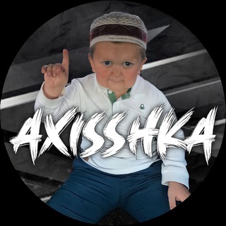Логотип телеграм канала @axisshka — AXISSHKA 🍓