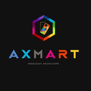 Логотип телеграм канала @axmart — Axmart