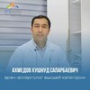 Telegram channel Allergolog_Ahmedov logo