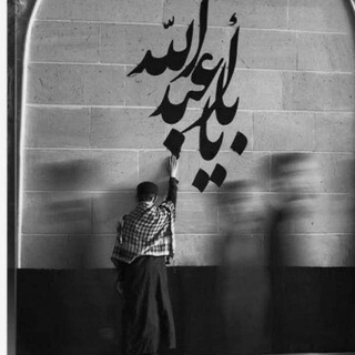 Logo saluran telegram ay_en_ab_story — stories