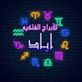 Logo saluran telegram ayad_apraj — ayad-apraj