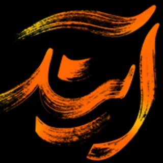Logo saluran telegram ayand_news — آیند