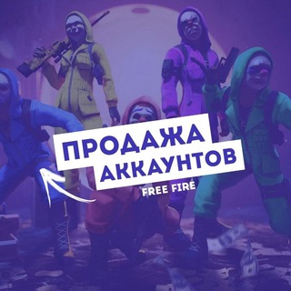 Логотип телеграм канала @ayanokouji666 — Фри фаер продажа акаунтов🥷🖤