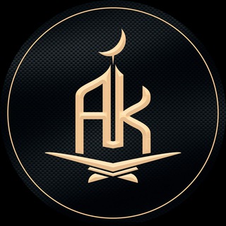 Telegram арнасының логотипі ayatkorana — 🕌 أية قرآن | AYATKORANA