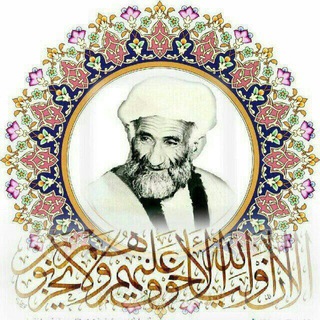 لوگوی کانال تلگرام ayatollahnejabat — محبین آیت الله العظمی حاج شیخ حسنعلی نجابت شیرازی