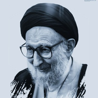 لوگوی کانال تلگرام ayatollahziaabadi — آیت الله سیّدمحمدضیاءآبادی