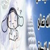 Logo of telegram channel ayatoqqew — ayato