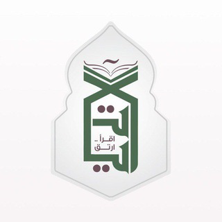 لوگوی کانال تلگرام ayatqurancenter — مركز آيات