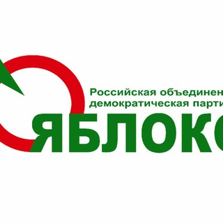 Логотип телеграм канала @ayblokopar — Партия Яблоко