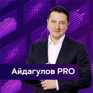 Логотип телеграм канала @aydagulov — Айдагулов PRO
