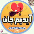Logo saluran telegram aydymjan — Aydymjan