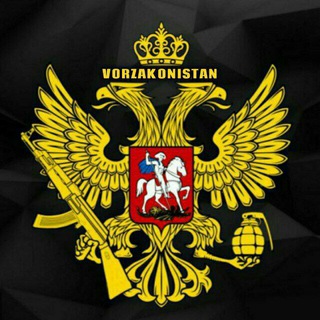 Telegram kanalining logotibi aye_vordzakon — ♚V̵̡͔͔͔̭̾̀̂̑͞o͙͙̙̘̙ͤͫ͞ṛ̣̬̫̍͌ͩ͟z̰̰ ̝ͣ͝͡͝a͔͔̜̗̦ͩ̅̎k̼̼̞̦̞̼̔o͙͙̙̘̙ͤͫ͞n̫̫̘̗͕̲̲̎ͥi̧̻̻͉̜͑ͪ̾͟s̨̞̞̰͎͎̪̩͕̈́̀ͯ̍ͧͅt͖͖̠̬͛o͙͙̙̘̙ͤͫ͞n̫̫̘̗͕̲̲̎ͥ♜