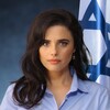 Logo of telegram channel ayeletshaked1 — 🇮🇱 איילת שקד