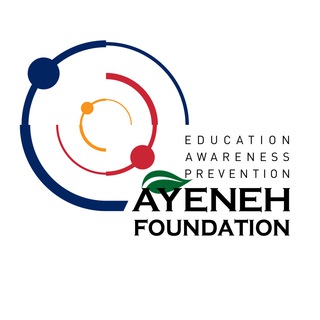 Logo of telegram channel ayenehfoundation — Ayeneh Foundation