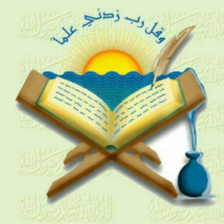 Logo of telegram channel ayethadisezberi — Ayet Hadis Ezberi