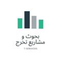 Logo saluran telegram ayham058 — منصة روان الزهراني للخدمات التعليميه