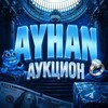 Telegram channel Розыгрышы, Аукционы logo