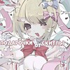 Логотип телеграм канала @ayktuon_tolkotyt — 𝖲𝗍𝖺𝗋𝗌 𝖿𝗋𝗈𝗆 𝖲𝗄𝗂𝗍𝗅𝖺 𝆺𝅥𝆹𝅥