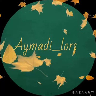 Логотип телеграм канала @aymadilors — AYMADILORS🌷