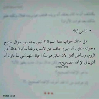لوگوی کانال تلگرام ayman1472711139 — مشاعر سوداء🖤