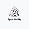 Telegram channel TEMAN HIJRAHKU ⤾·💭 logo