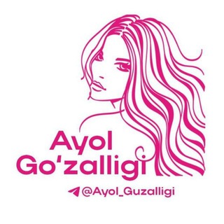 Telegram kanalining logotibi ayol_guzalligi — AYOL GO'ZALLIGI 🌸