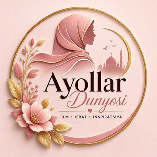 Telegram kanalining logotibi ayoliar_dunyosi — Ayollar Dunyosi🌷