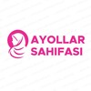 Telegram kanalining logotibi ayollar_sahifasi_uzb — AYOLLAR SAHIFASI