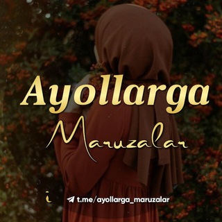 Telegram channel Ayollarga maruzalar logo