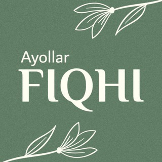Telegram kanalining logotibi ayollarr_fiqhi — 𝐀𝐘𝐎𝐋𝐋𝐀𝐑 𝐅𝐈𝐐𝐇𝐈