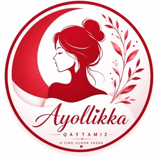 Telegram kanalining logotibi ayollikka_qaytamiz — 𝖠𝖸𝖮𝖫𝖫𝖨𝖪𝖪𝖠 𝖰𝖠𝖸𝖳𝖠𝖬𝖨𝖹