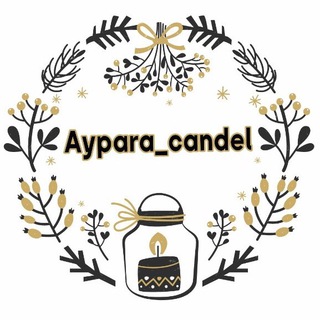 لوگوی کانال تلگرام aypara_candel — Aypara_candel
